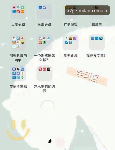 风格自定义app安卓apk实用指南：从误区到高效配置的5个关键点