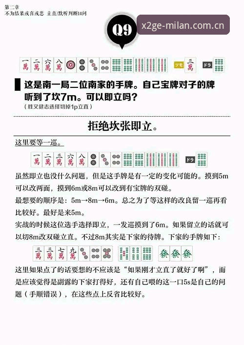 风格自定义app安卓apk详解：移动端的战术掌控力从哪来
